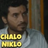 Mirzapur 11