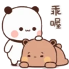 Peach goma lagi 21