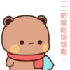 Panda Gemoy 5 25