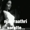 njan raathri varatte...