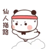 Panda Gemoy 5 17