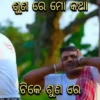Mr. Gulua Comedy 20