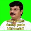 Telugu animated 13.0 7