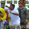 Mr. Gulua Comedy 21