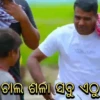 Mr. Gulua Comedy 23