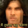 Mahabharat 16