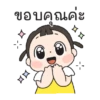 Cute girl bomi 16