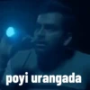 poyi urangada