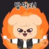 SKZOO ★ 20