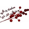 Thank you  يسلموا 17