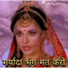Mahabharat 15
