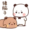 Panda gemoy 29