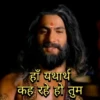 Mahabharat 17