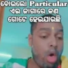 Mr. Gulua Comedy 20