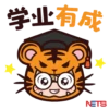 NETS CNY 10
