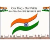 INDEPENDENCE DAY SPECIAL 18