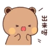Panda Gemoy Lucu 15 12