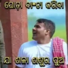 Mr. Gulua Comedy 24