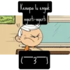 Meme animasi 29