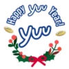 Get yuu X'mas stickers today! 9