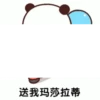 Panda gemoyy 27