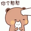 Bubududu 6