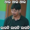 Mr. Gulua Comedy 26