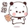 Panda gemoy 27