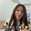 CanVy世一谷 - CanVy New Year 22