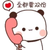 Panda gemoy 10