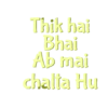 Phir Hera Pheri dialogues 13
