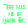 Phir Hera Pheri dialogues 7