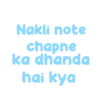 Phir Hera Pheri dialogues 15