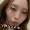 CanVy世一谷 - CanVy New Year 18
