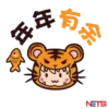 NETS CNY 6