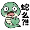 玄