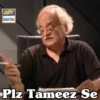 Pakistani Memes 11