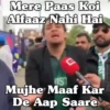 Pakistani Memes 22