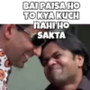 Funny memes 15