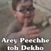 Pakistani Memes 25