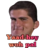 SHAHEEN AFRIDI MEME 12