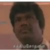 Funny tamil 16