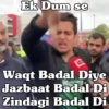 Pakistani Memes 10