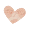 عيد الغدير 8