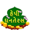 Dhanteras & Dewali 7