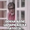 Bollywood Memes 7