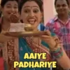 Daya Behen LOL 6