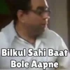 Funny Meme 10