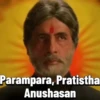 Parampara, Pratistha Anushasan