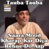 Pakistani Memes 17